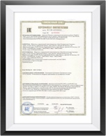 Сертификат соответствия ГОСТ 475-2016